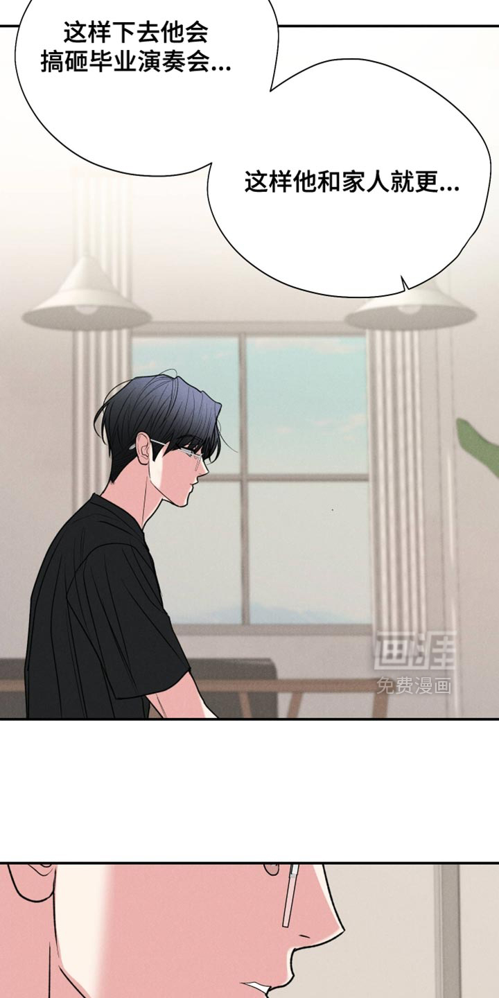 第135话7