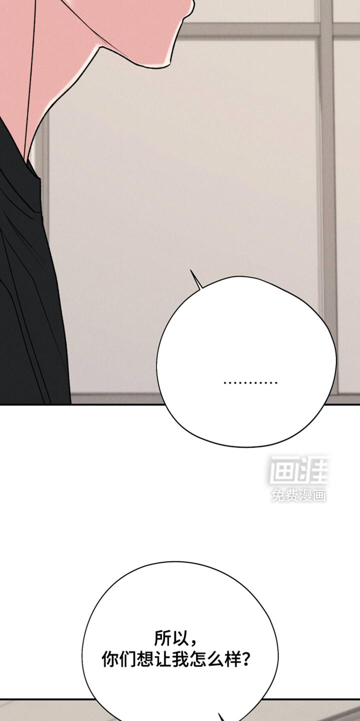 第135话8