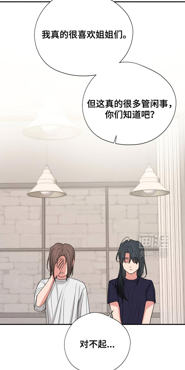 第135话13