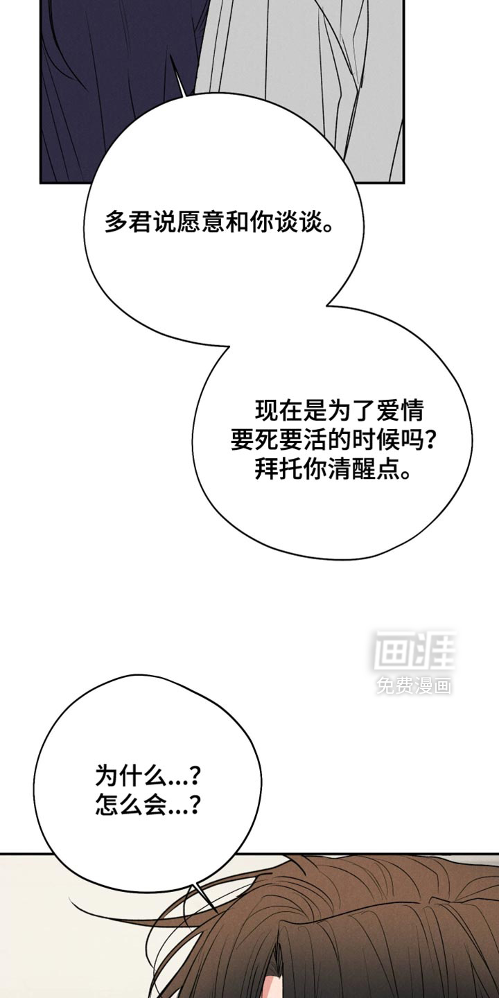 第135话30