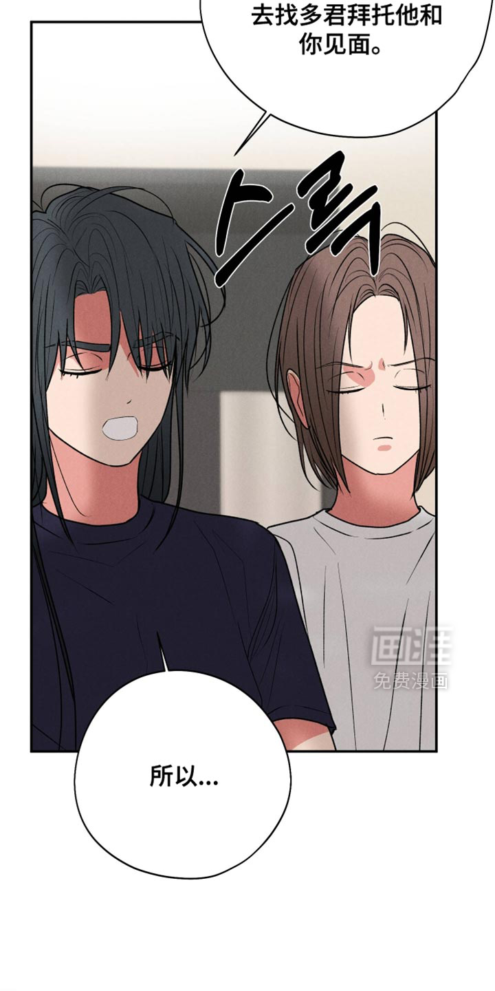 第135话32