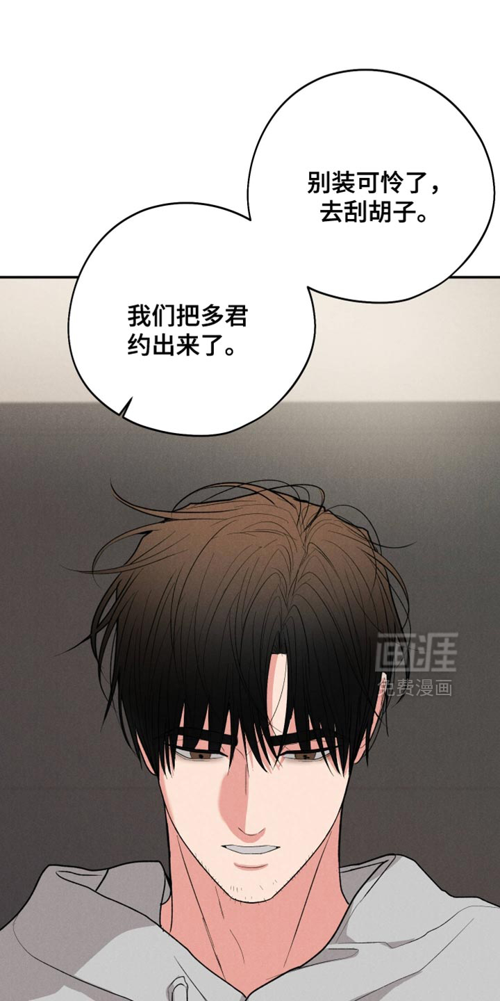 第135话27