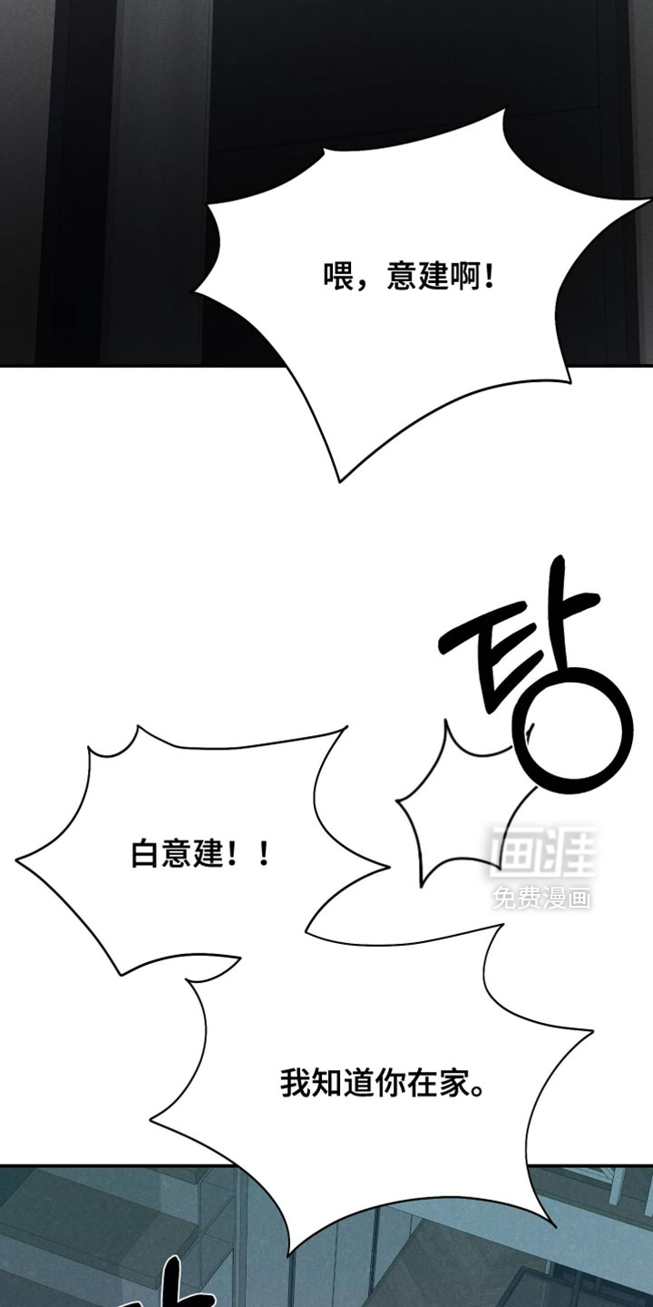 第135话18
