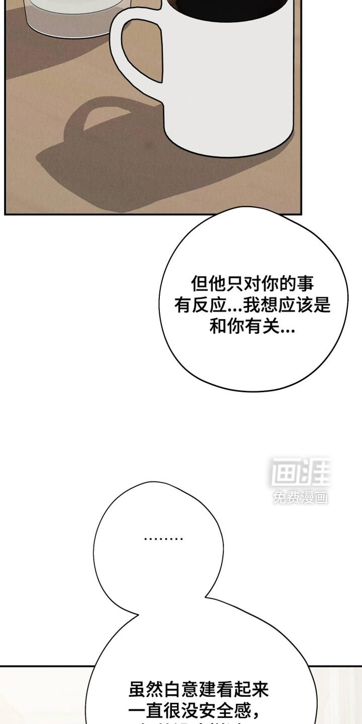 第135话5