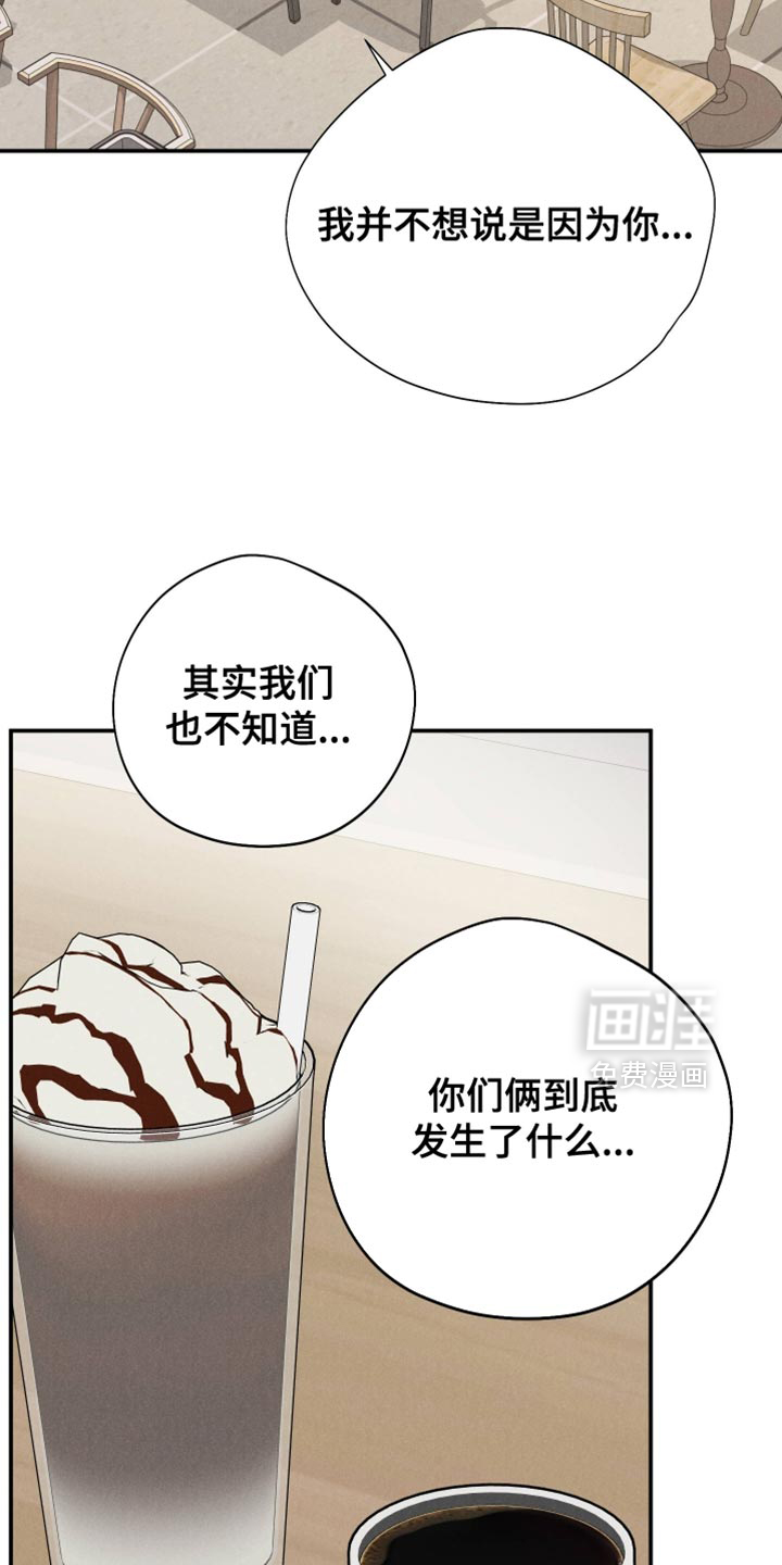 第135话4
