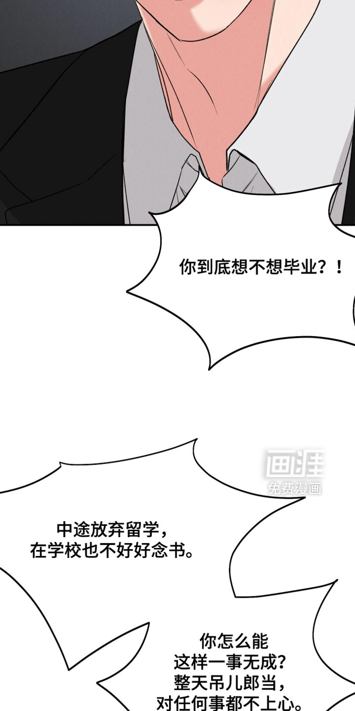 第134话11