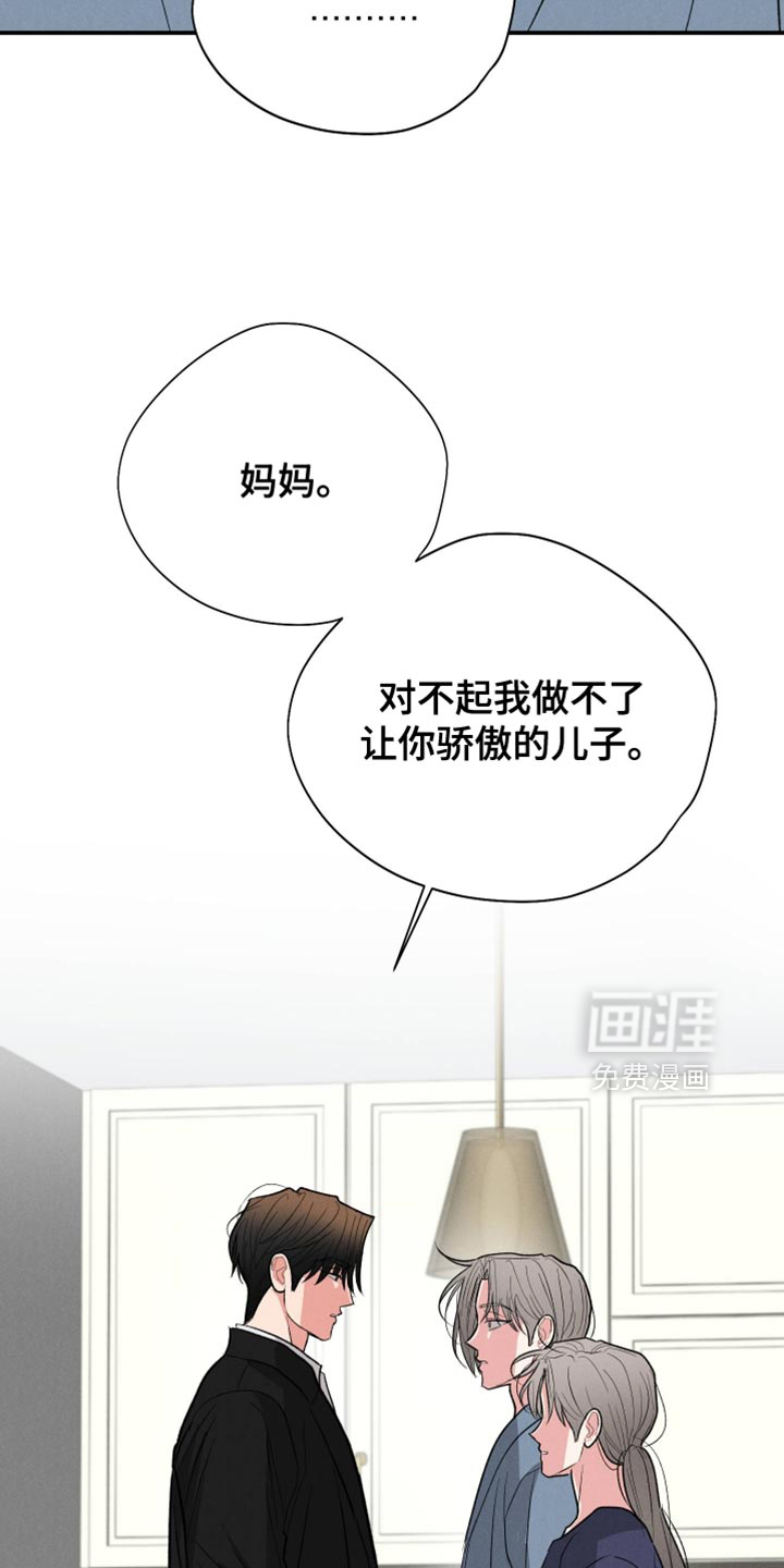 第134话29