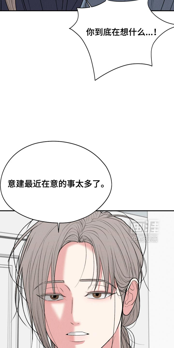 第134话14