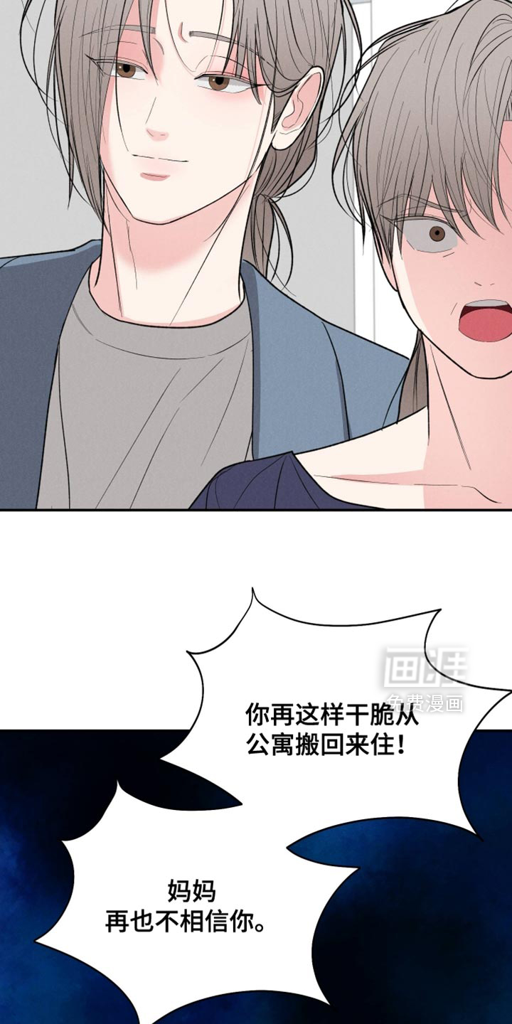第134话17