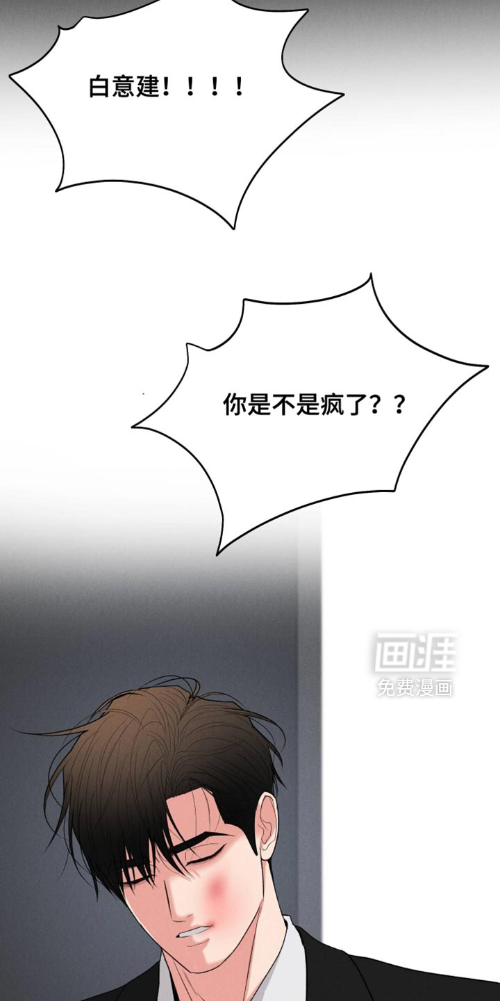 第134话7