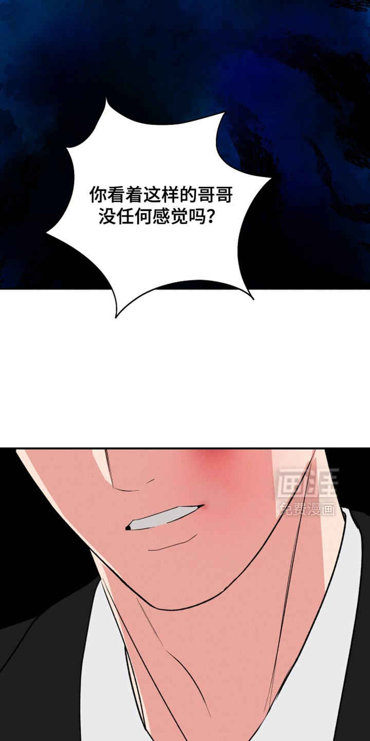 第134话20