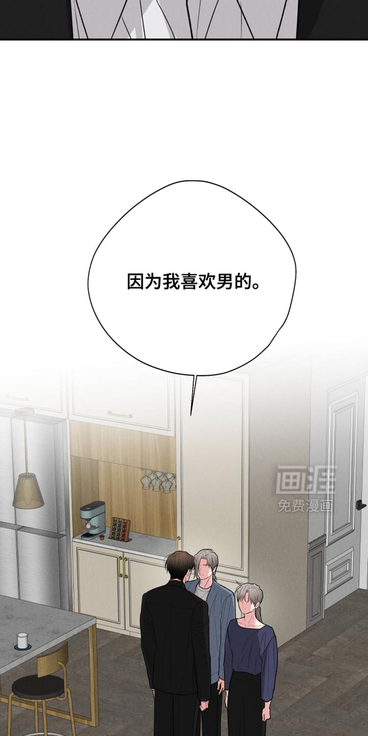 第134话32