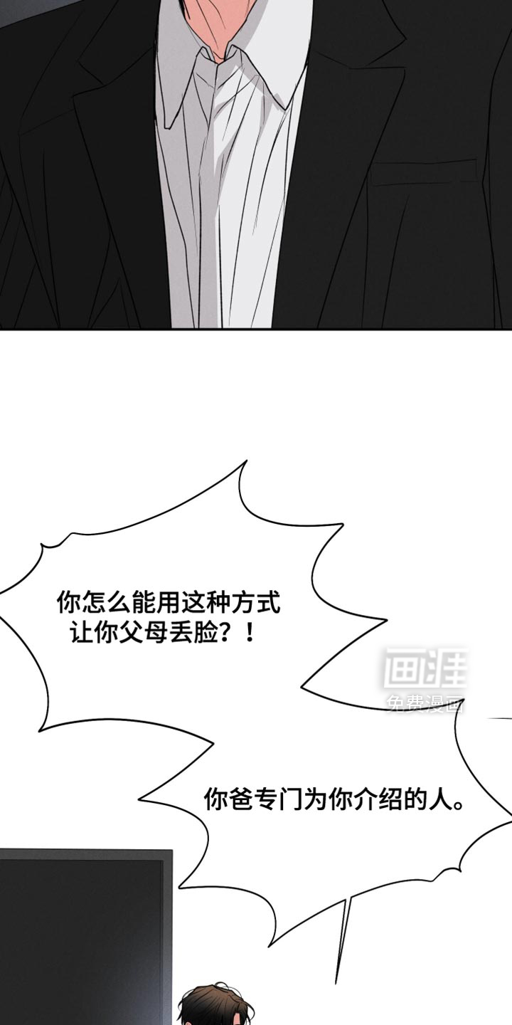 第134话8