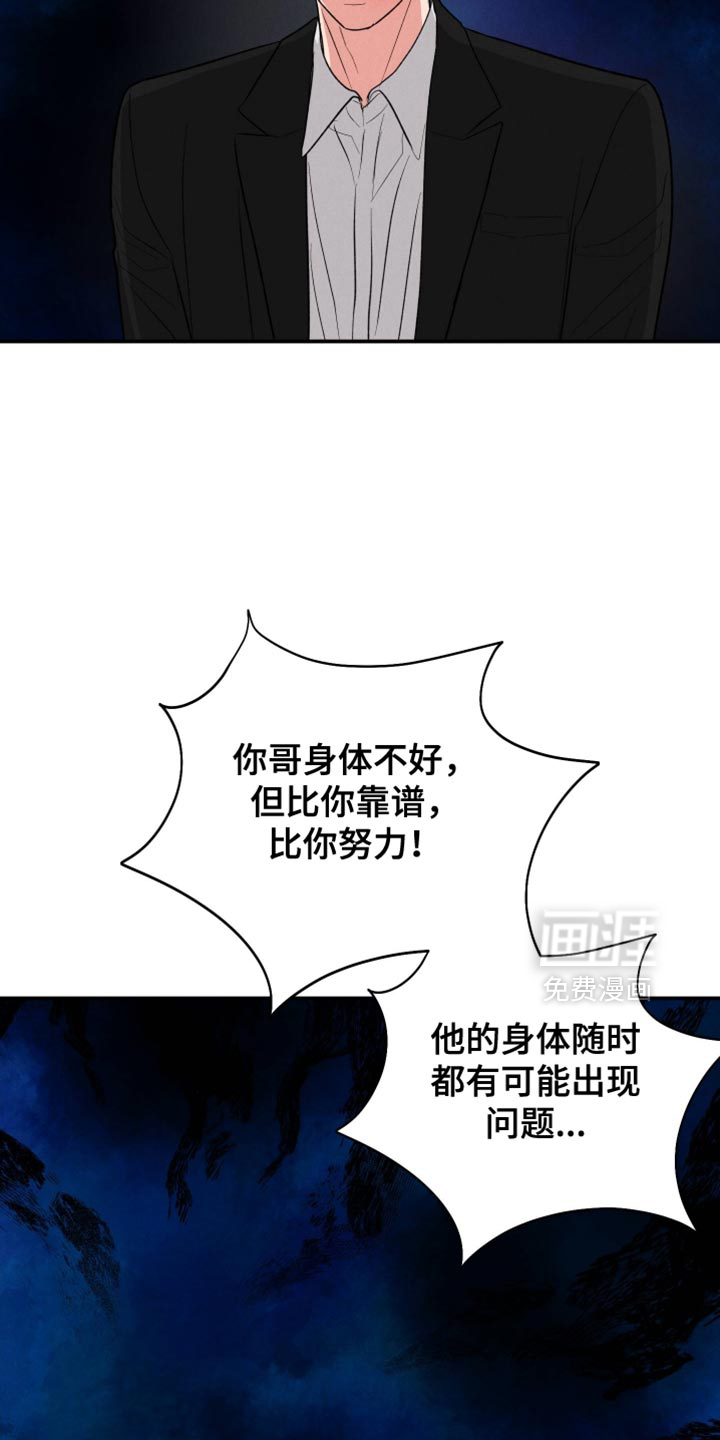 第134话19