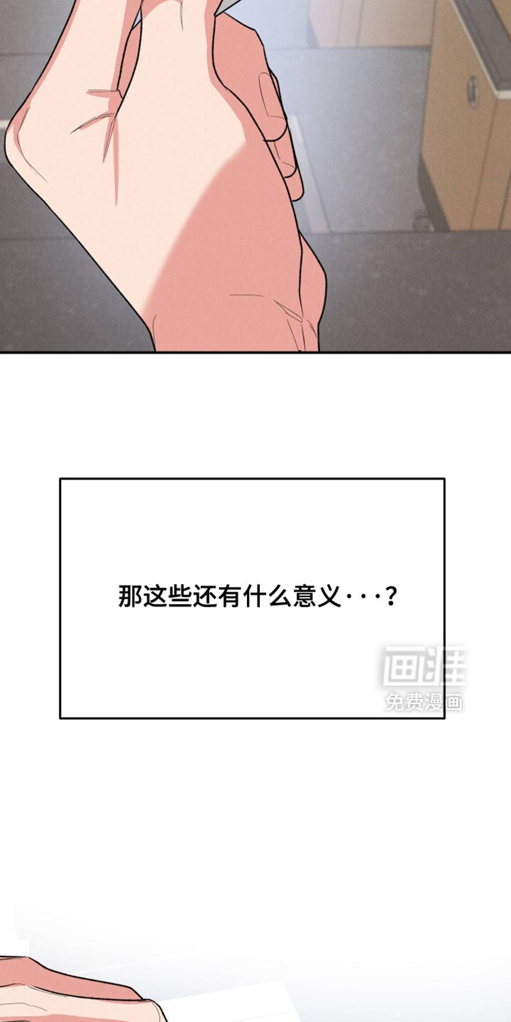 第133话22