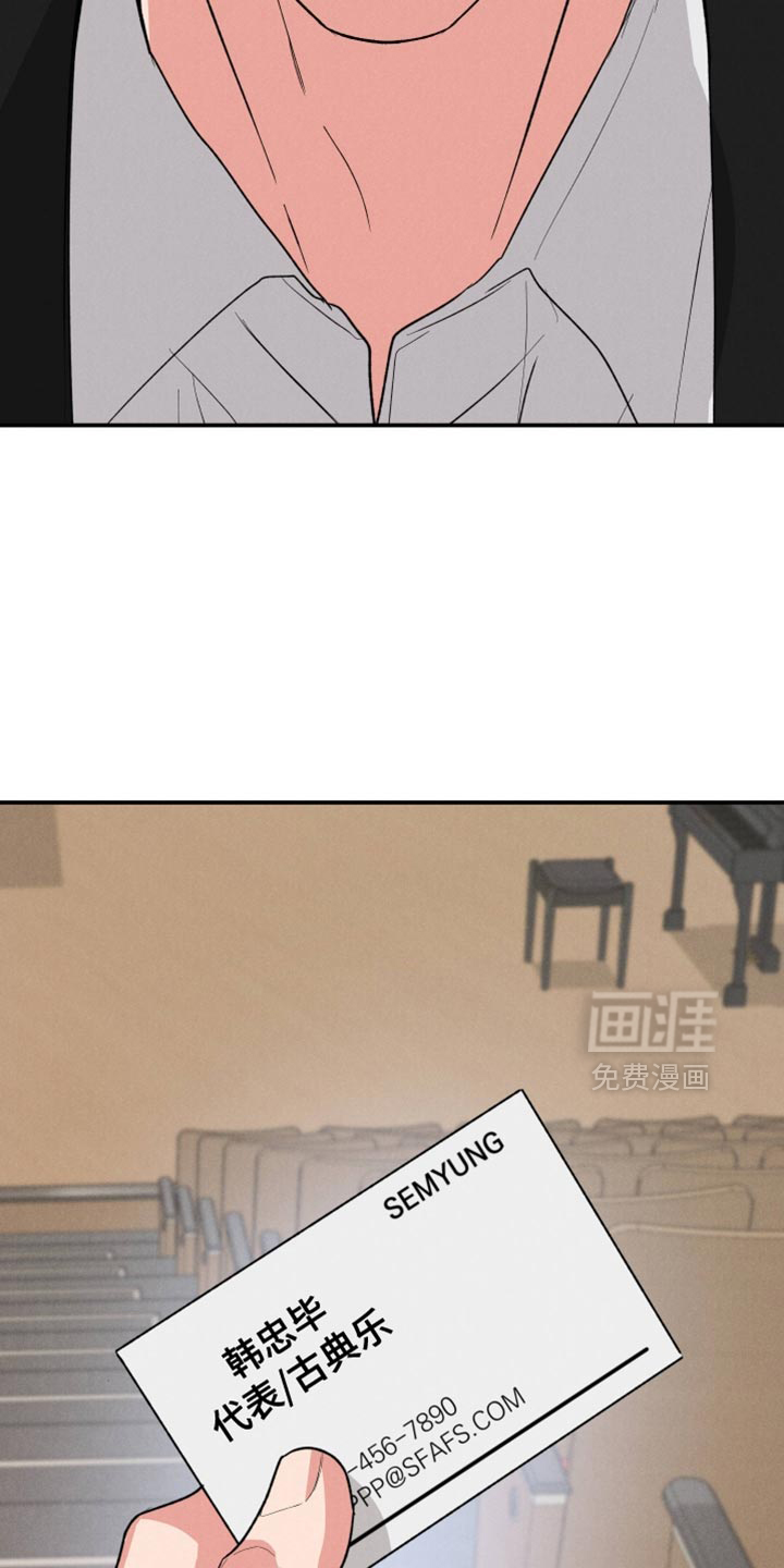 第133话21
