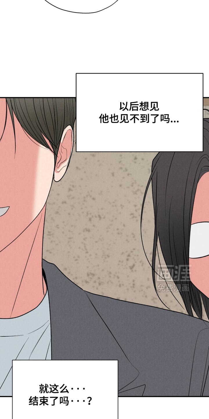第133话19