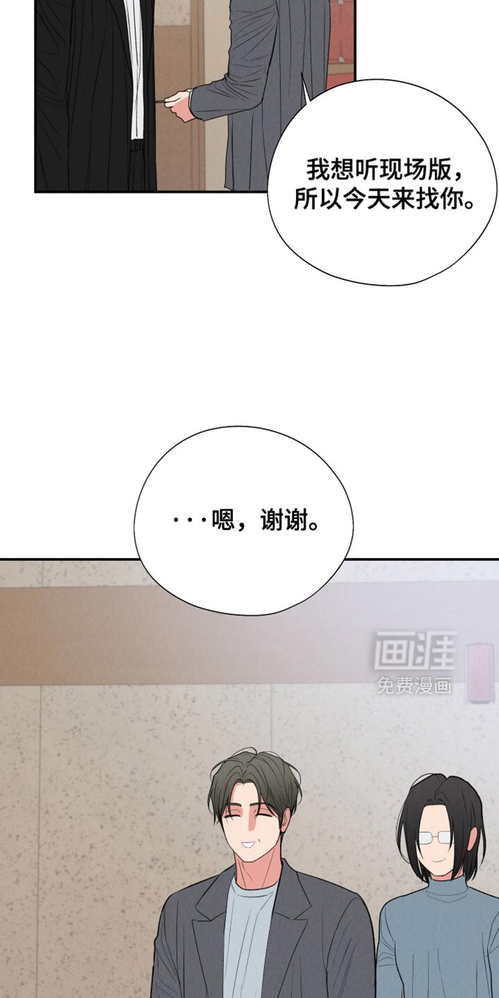 第133话15