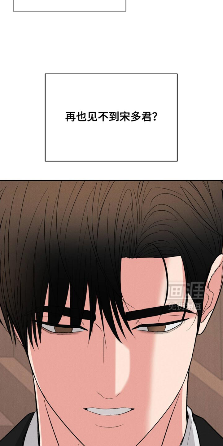第133话20
