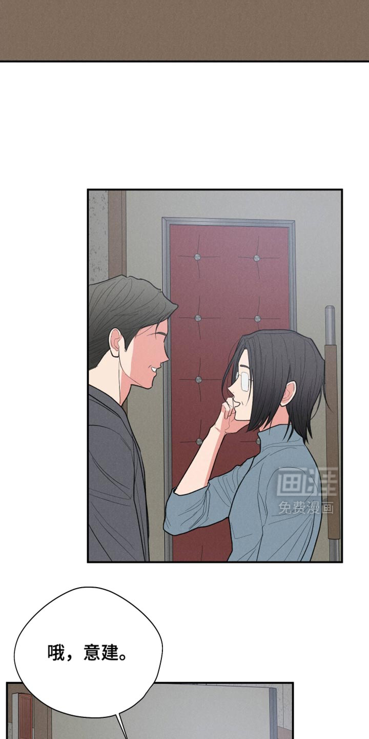 第133话10