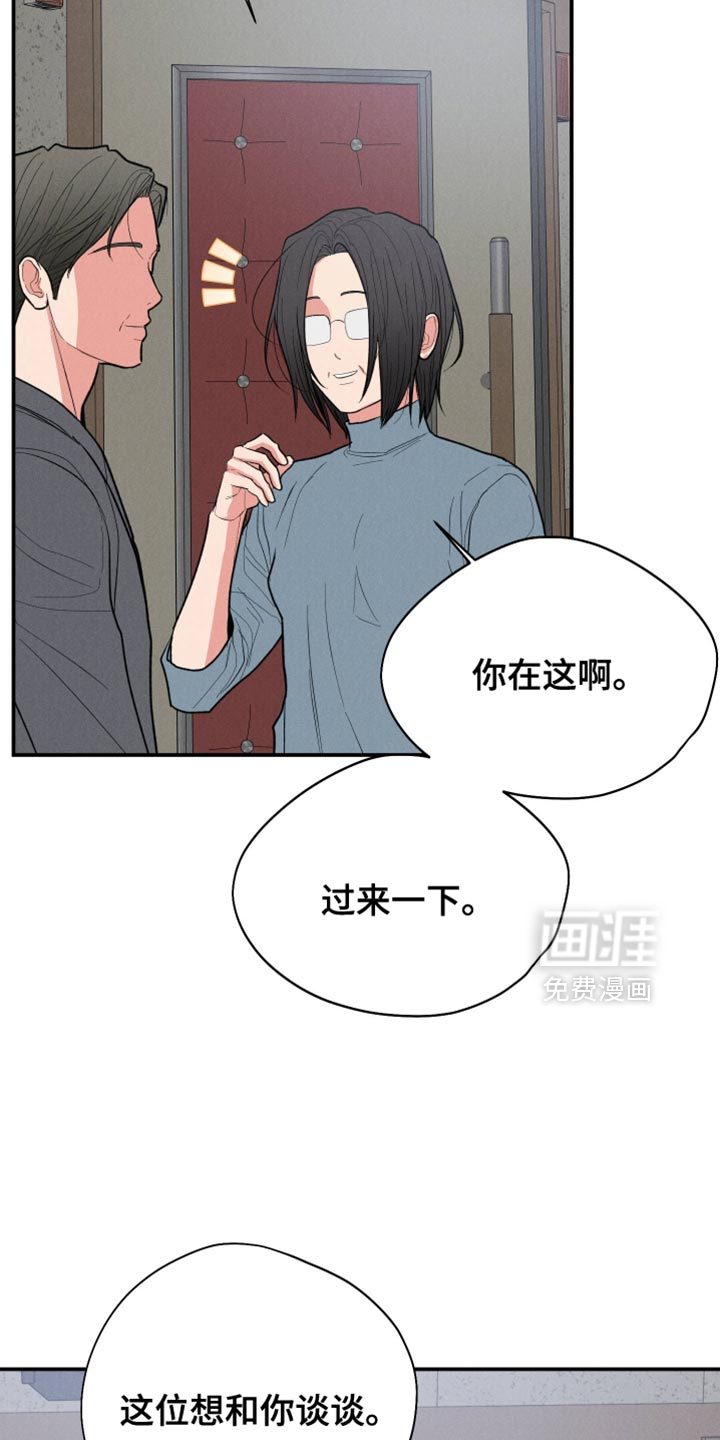 第133话11