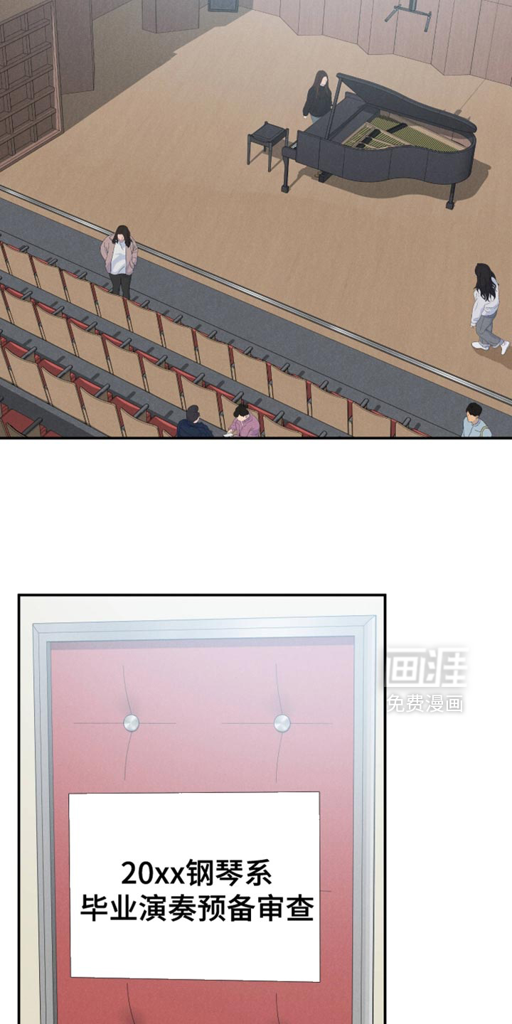 第133话7