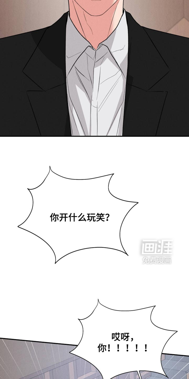 第133话35