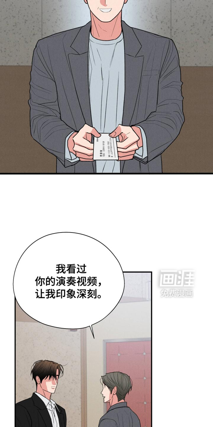 第133话14