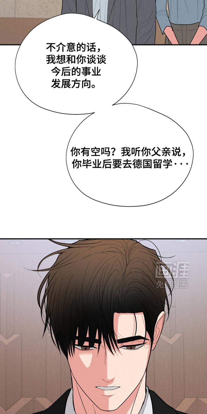 第133话16