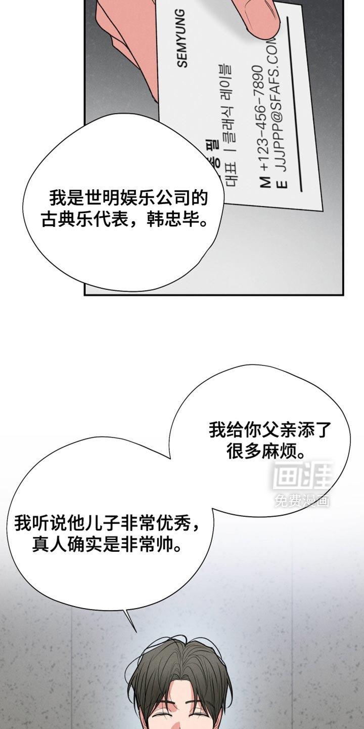 第133话13