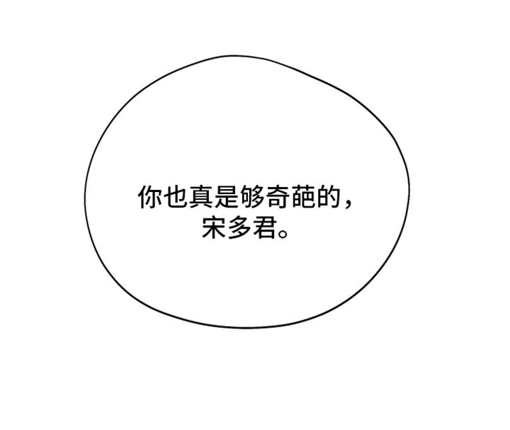 第132话31