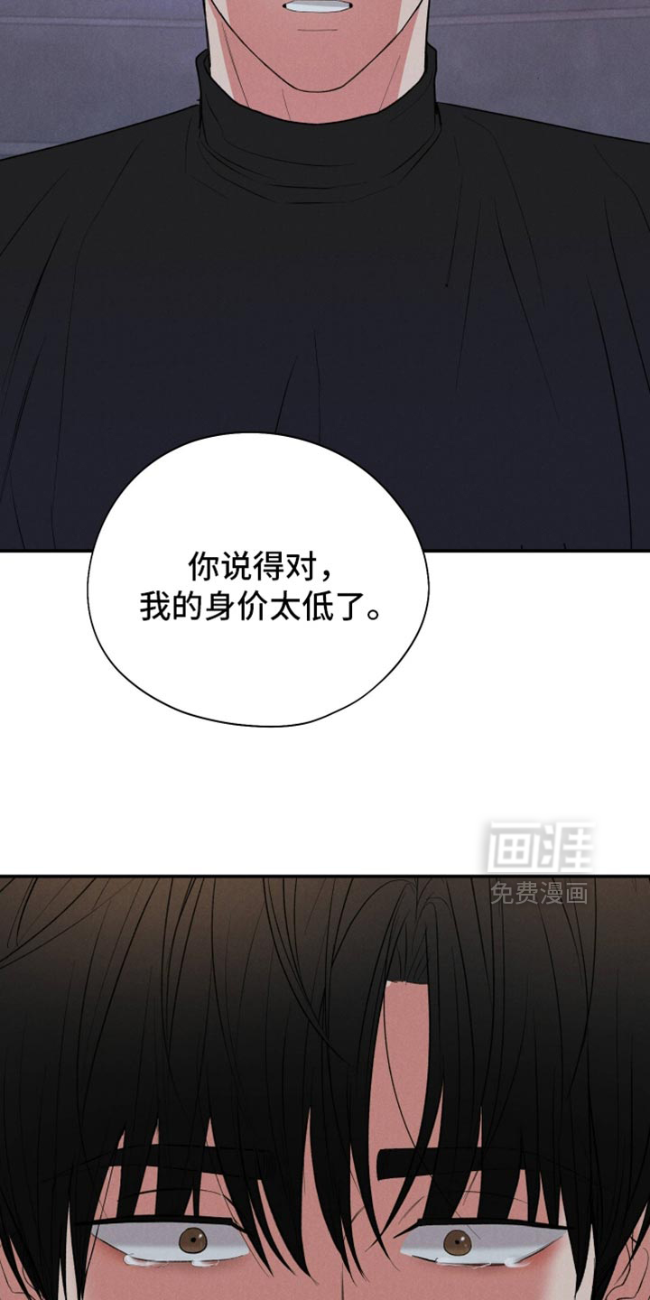第132话12