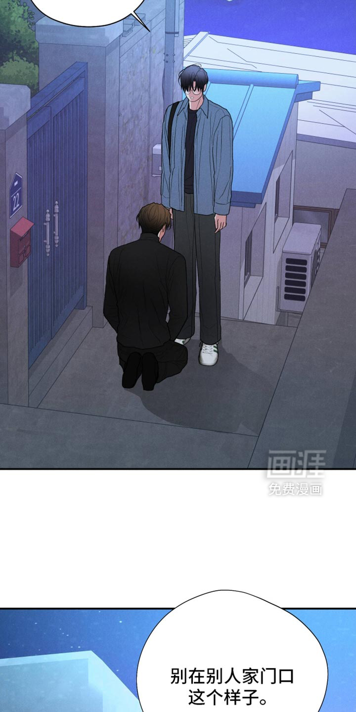 第132话16