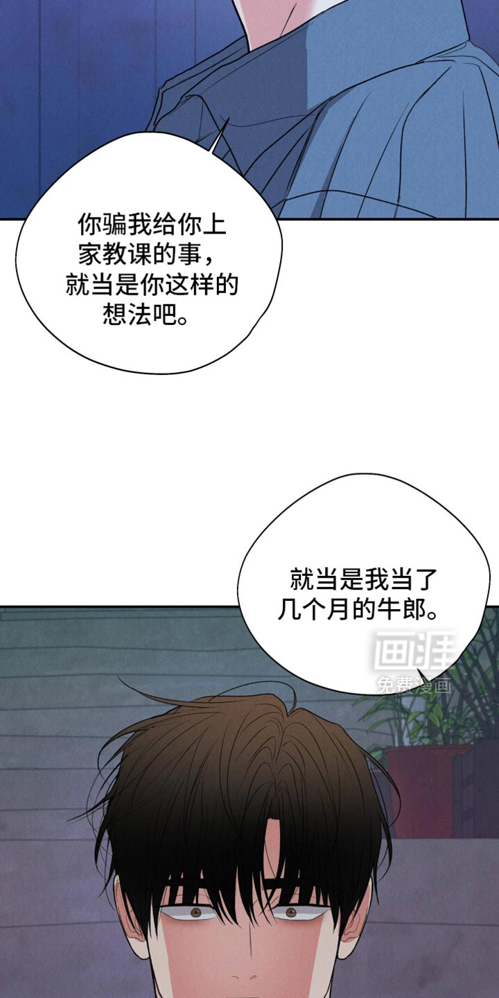 第132话11