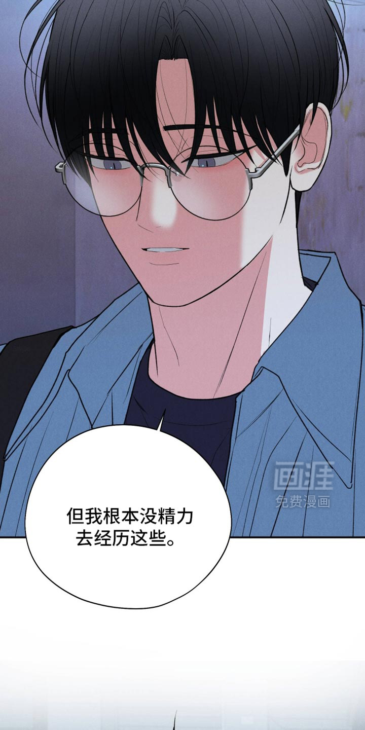 第132话4