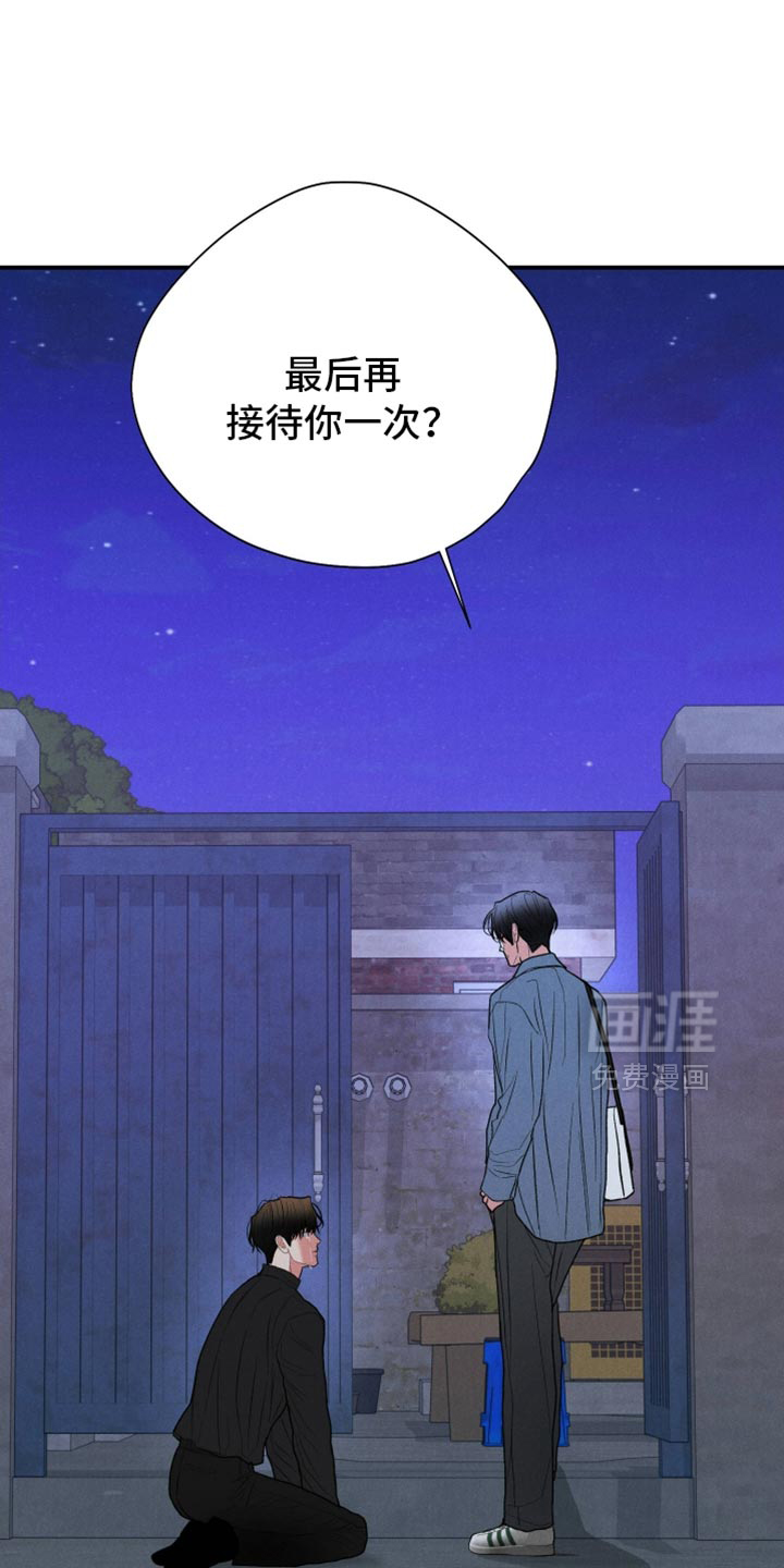 第132话21