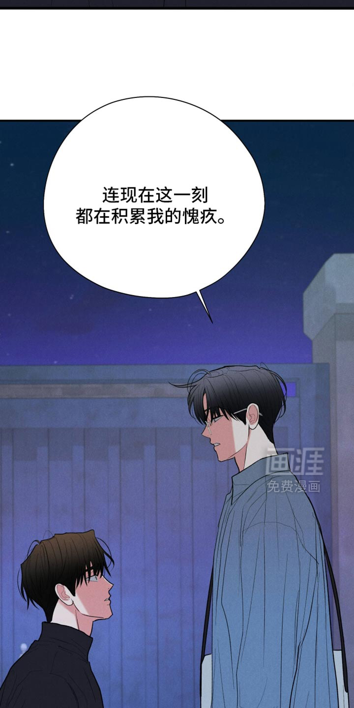 第132话6