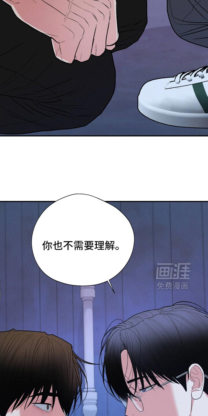 第132话9