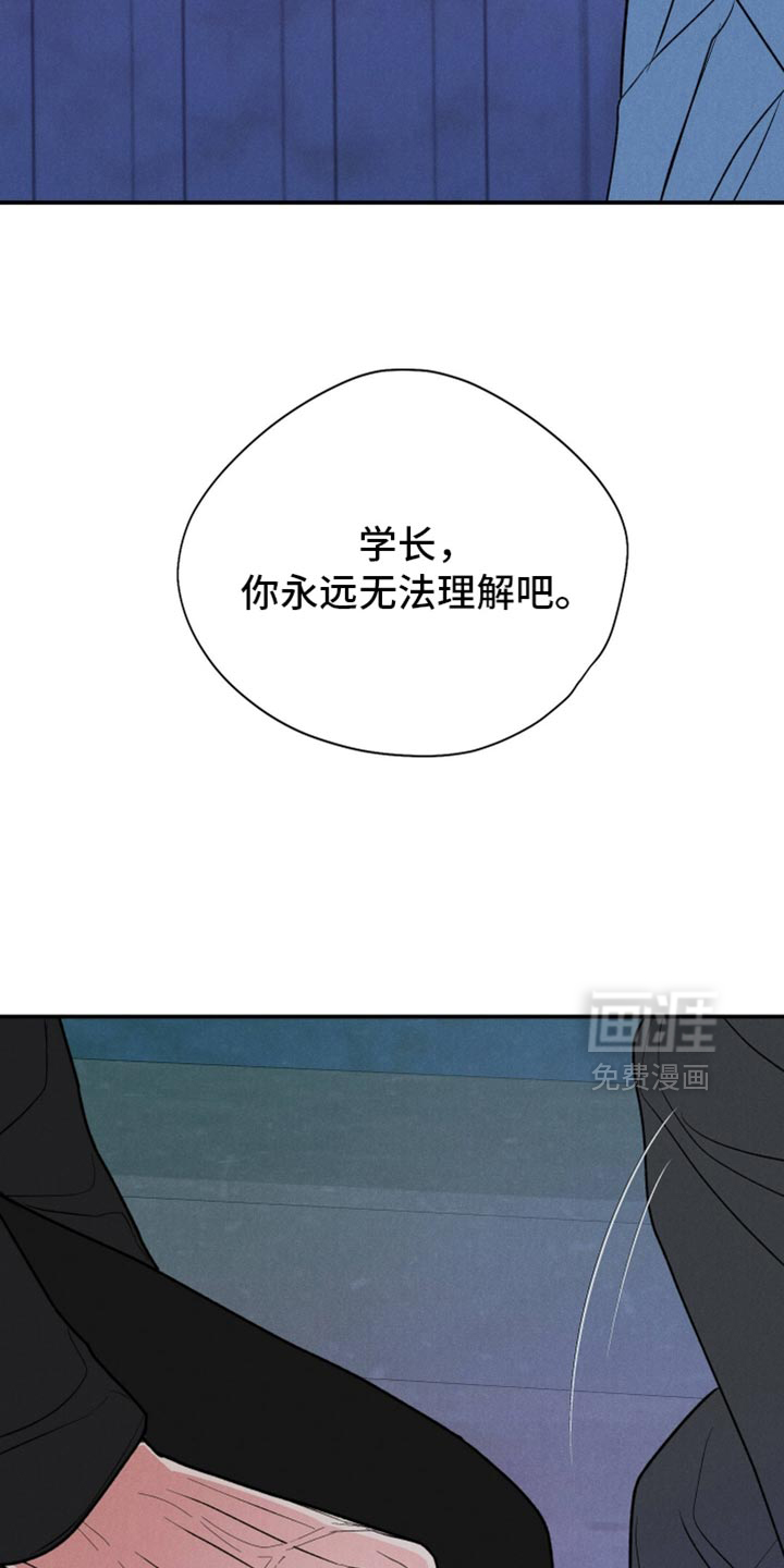 第132话8