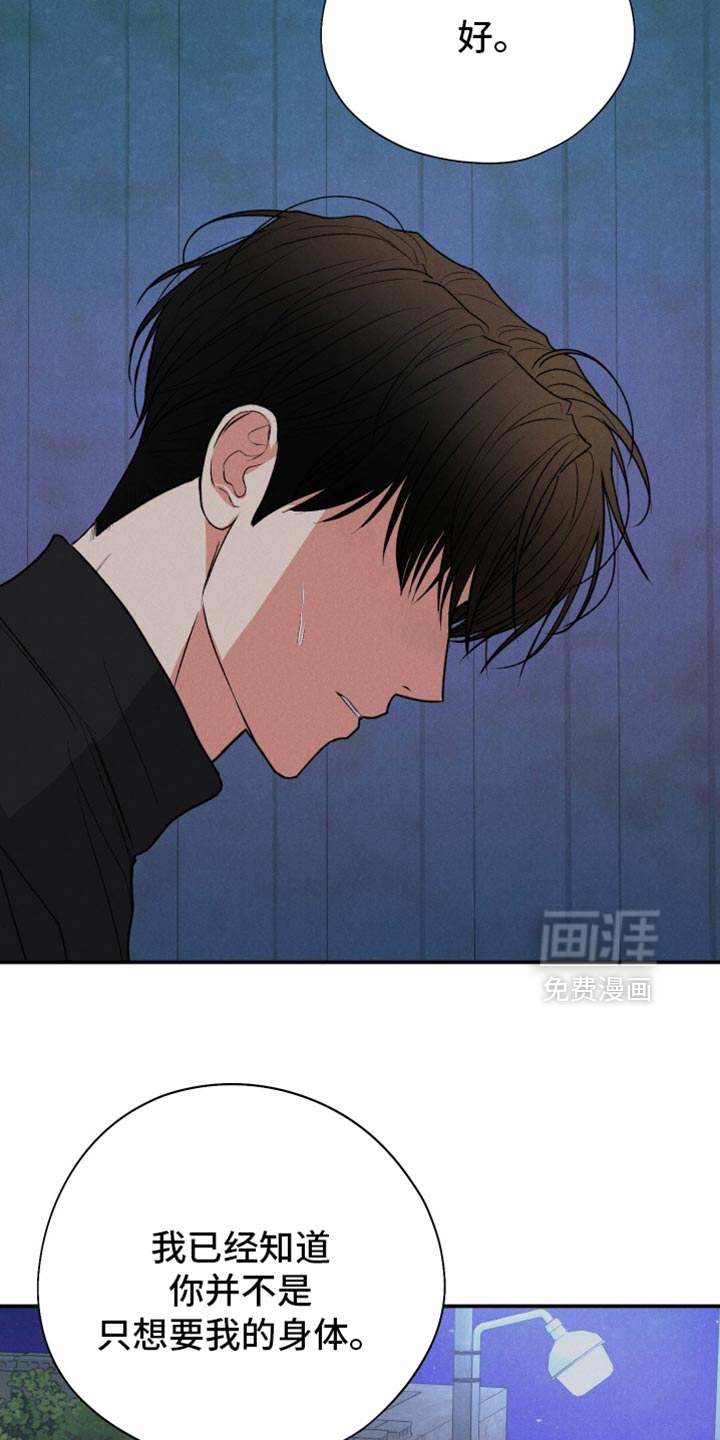 第131话28