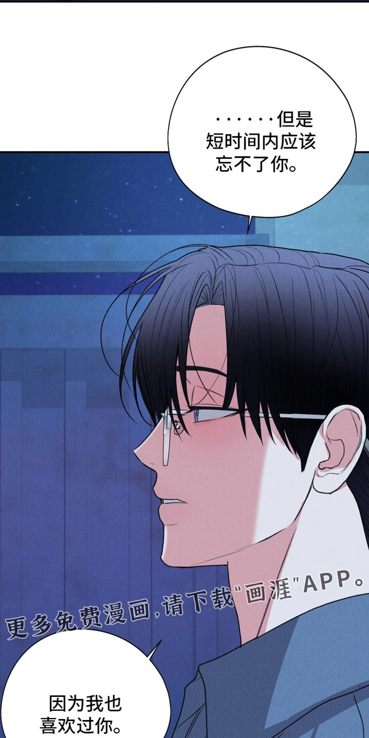 第131话33