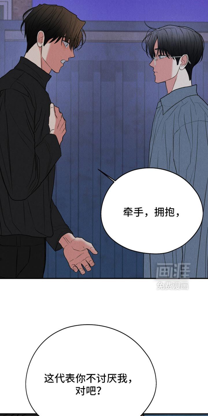 第131话16