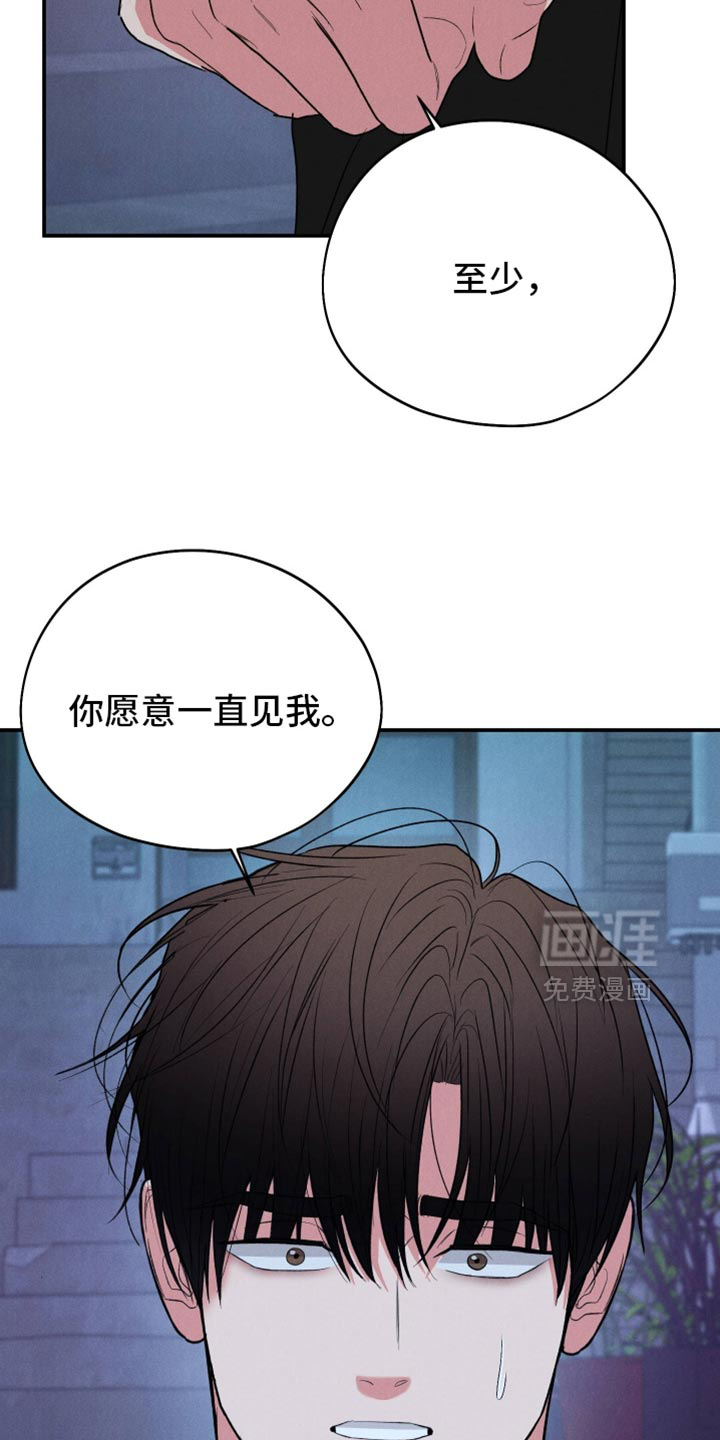 第131话14