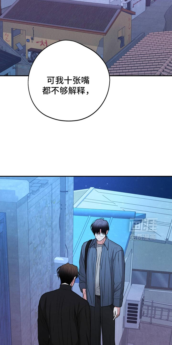 第130话36