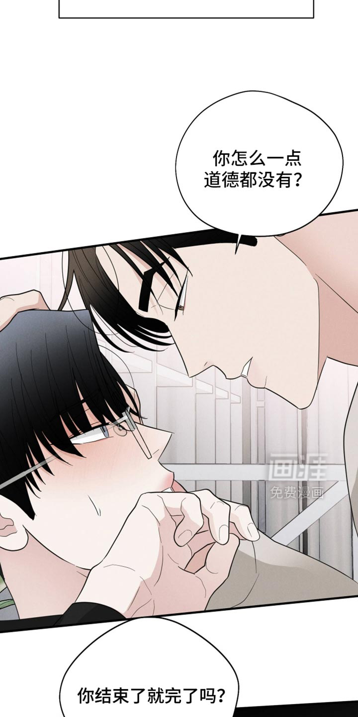第130话4