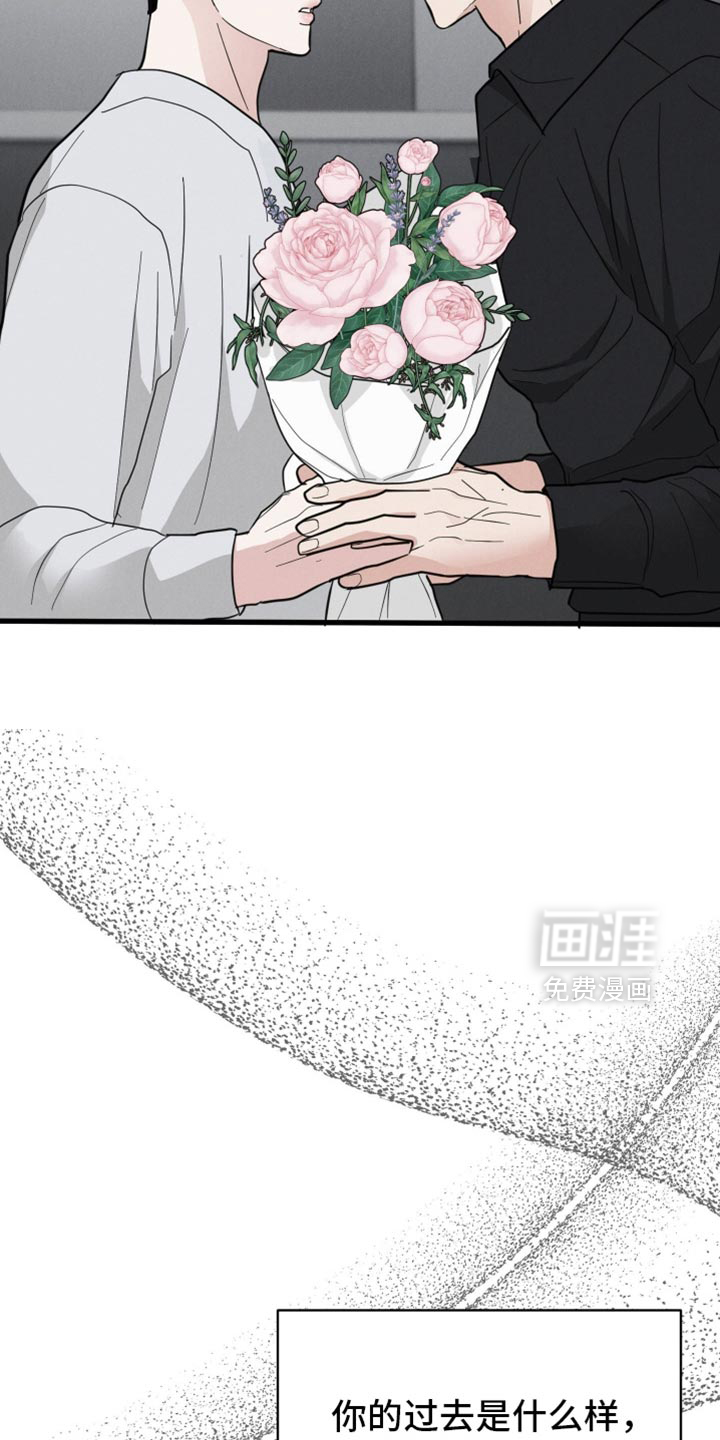 第130话8