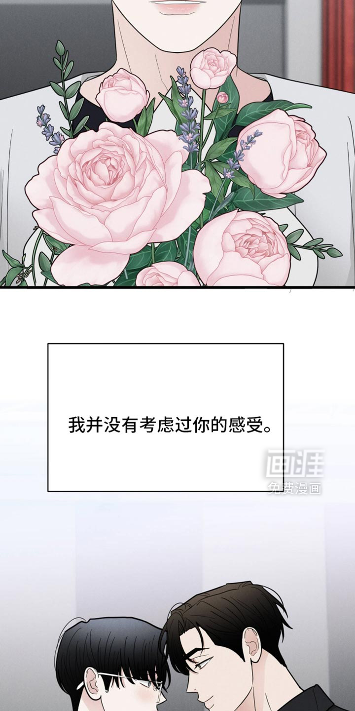 第130话7