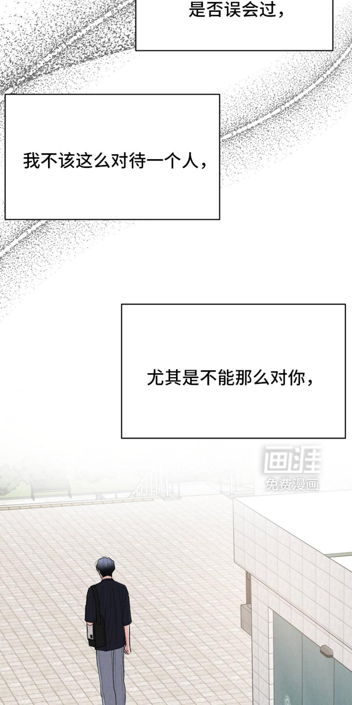 第130话9
