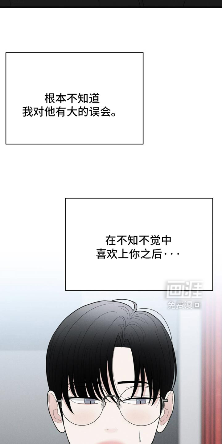 第130话6