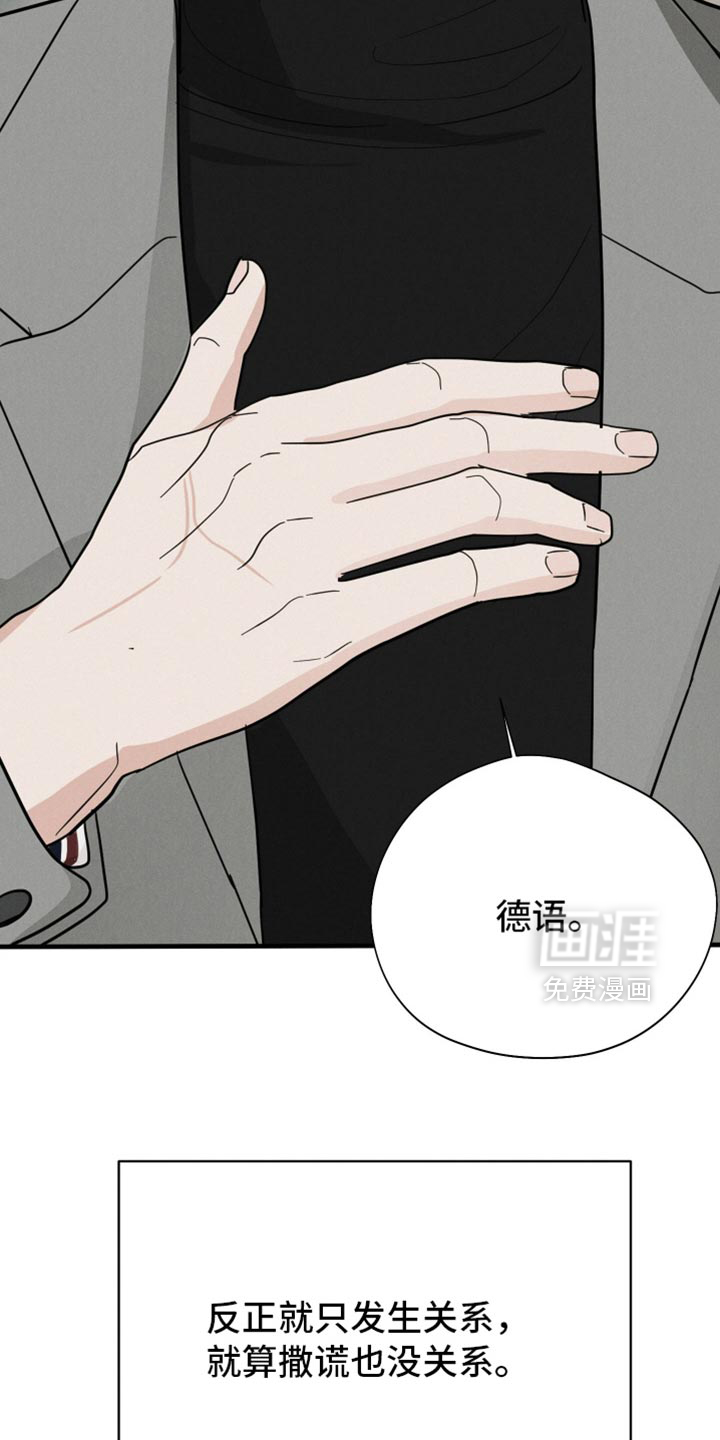 第130话3